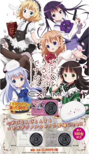 ごちうさカメラ0002
