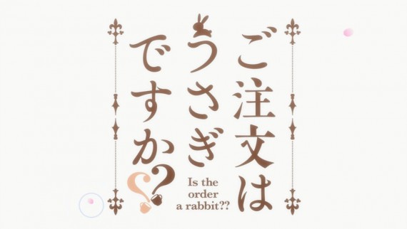 ごちうさ817