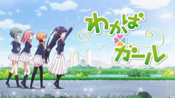 わかば12