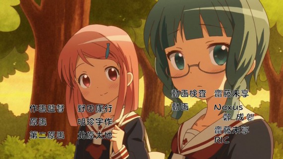 わかば116