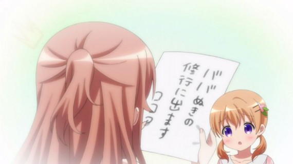 ごちうさ1076