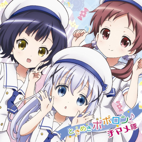 ときめきポポロン♪0001