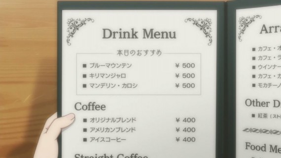 ごちうさ1721