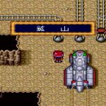 「コズミックファンタジー4 突入編」日記7