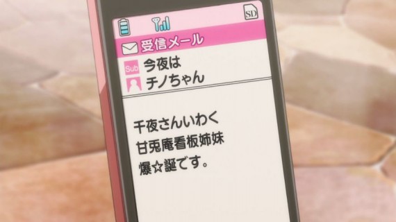 ごちうさ1871
