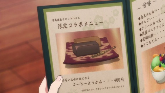 ごちうさ1758