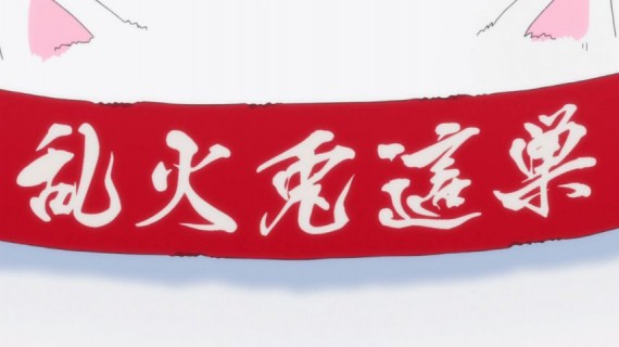 ごちうさ1735