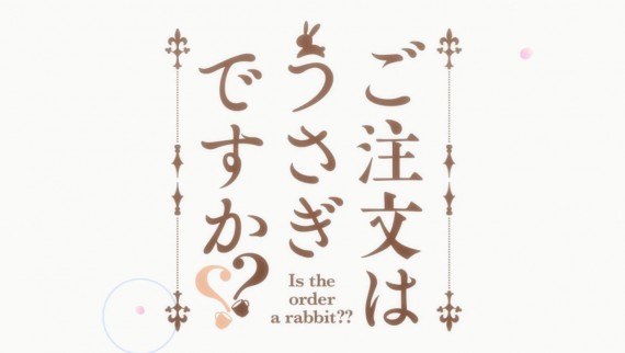 ごちうさ1252