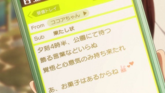 ごちうさ1549