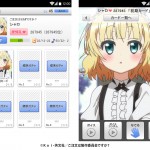 アニメ『ご注文はうさぎですか？』「嫁コレ」にシャロちゃん(CV:内田真礼)追加