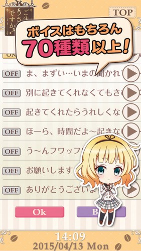 シャロアラーム0003