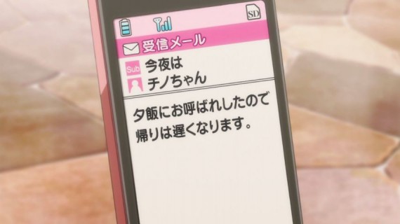 ごちうさ1870
