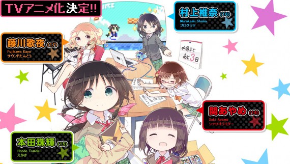 ステラのまほう0003