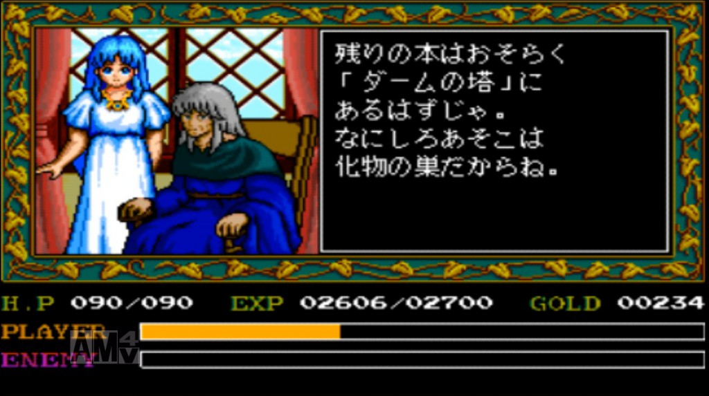 イース Ⅰ・Ⅱ イースI・II」(PCE)日記2 | ゲーム子