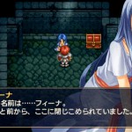 「イースI＆IIクロニクルズ」日記2
