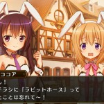 「ご注文はうさぎですか?? Wonderful party!」日記23