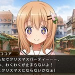 「ご注文はうさぎですか?? Wonderful party!」日記24