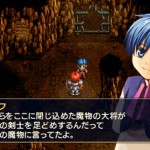 「イースI＆IIクロニクルズ」日記8