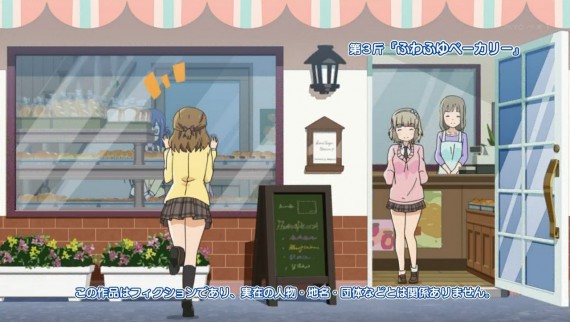 パン82
