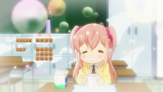 パン74