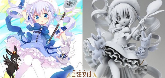 ご注文は魔法少女ですか？0001