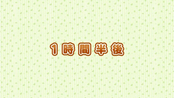 パン108