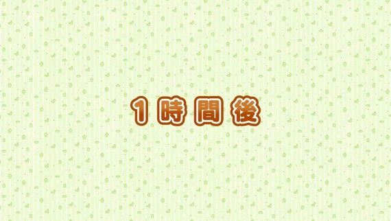 パン105