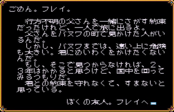 2016y06m05d_093319412