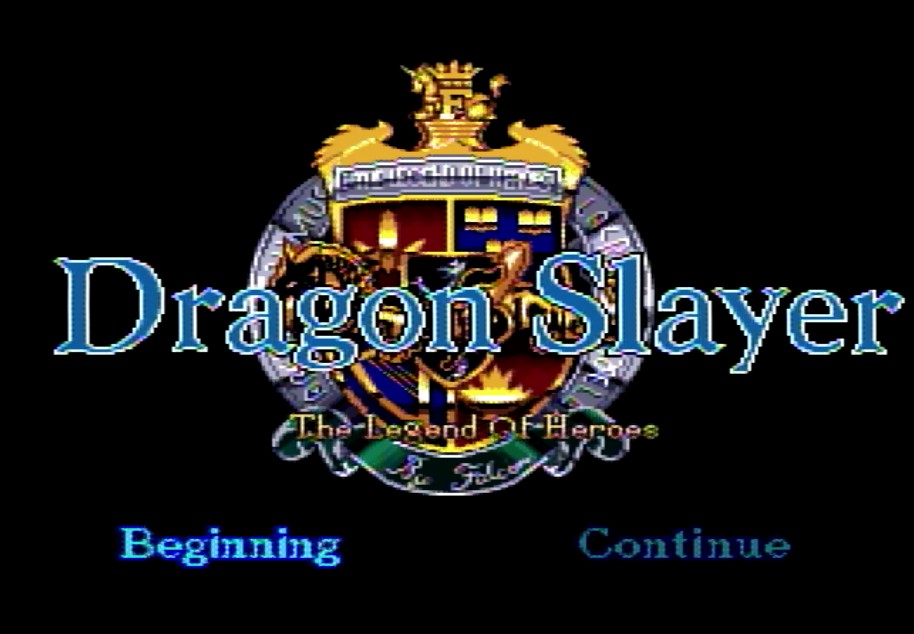 ドラゴンスレイヤー英雄伝説」(PCE)日記1 | ゲーム子