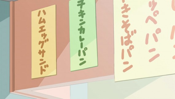 パン130