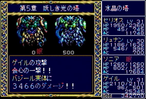 2016y07m09d_200525994