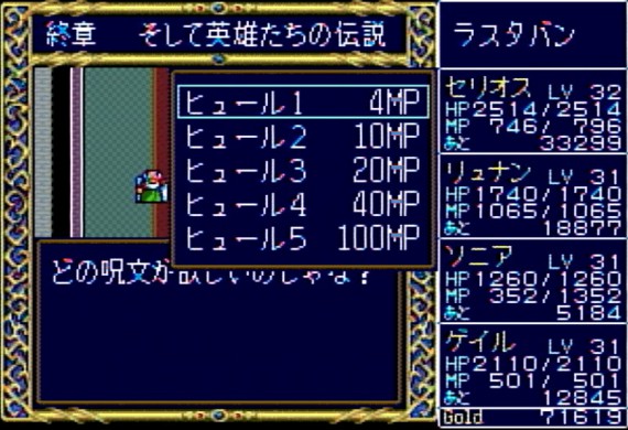 2016y07m14d_001615437
