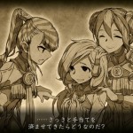 「イース8」(VITA)日記6