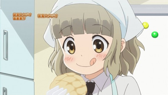 パン213