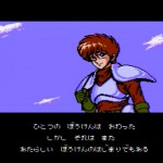「イースIII」(FC)日記5
