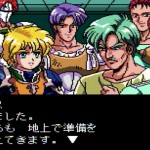 「ドラゴンスレイヤー英雄伝説II」(PCE)日記5