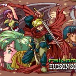 「ドラゴンスレイヤー英雄伝説II」(PCE)日記6
