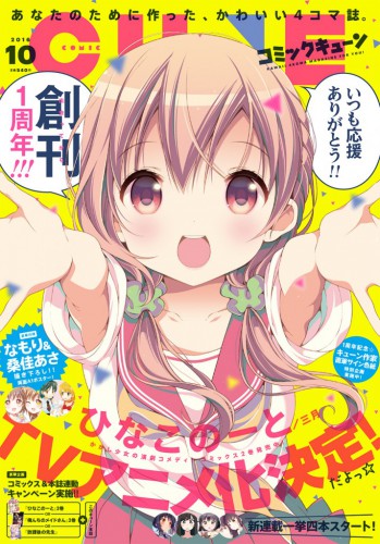 ひなこのーと0003