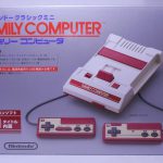 「ニンテンドークラシックミニ ファミリーコンピュータ」レビュー