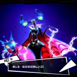 「ペルソナ5」日記45