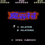 「魔界村」紹介
