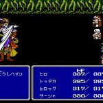 「ファイナルファンタジーIII」日記3