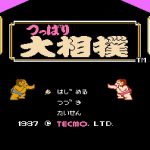 「つっぱり大相撲」紹介