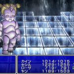 「ファイナルファンタジーIV」(PSP)日記5
