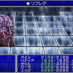 「ファイナルファンタジーIV」(PSP)日記10