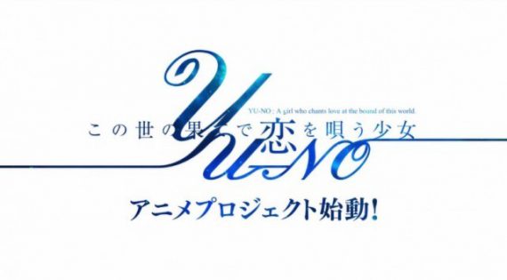 yuno0001