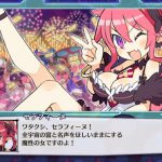 「魔界戦記ディスガイア5」日記2