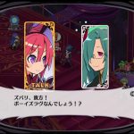 「魔界戦記ディスガイア5」日記3