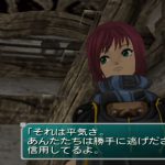 「スターオーシャン3」日記6