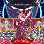 「魔界戦記ディスガイア5」日記27